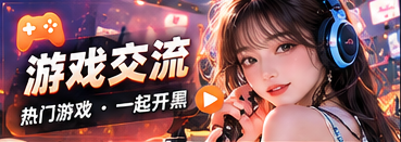 游戏与轻松竞技节目专题