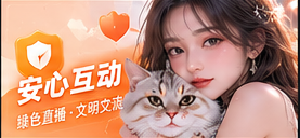 隐私中心主题场景
